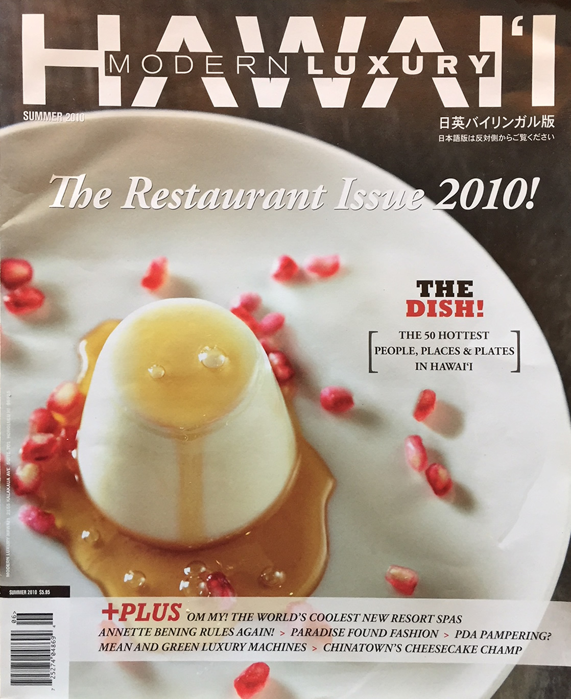 hawaii_modern_magazine_cover.jpg