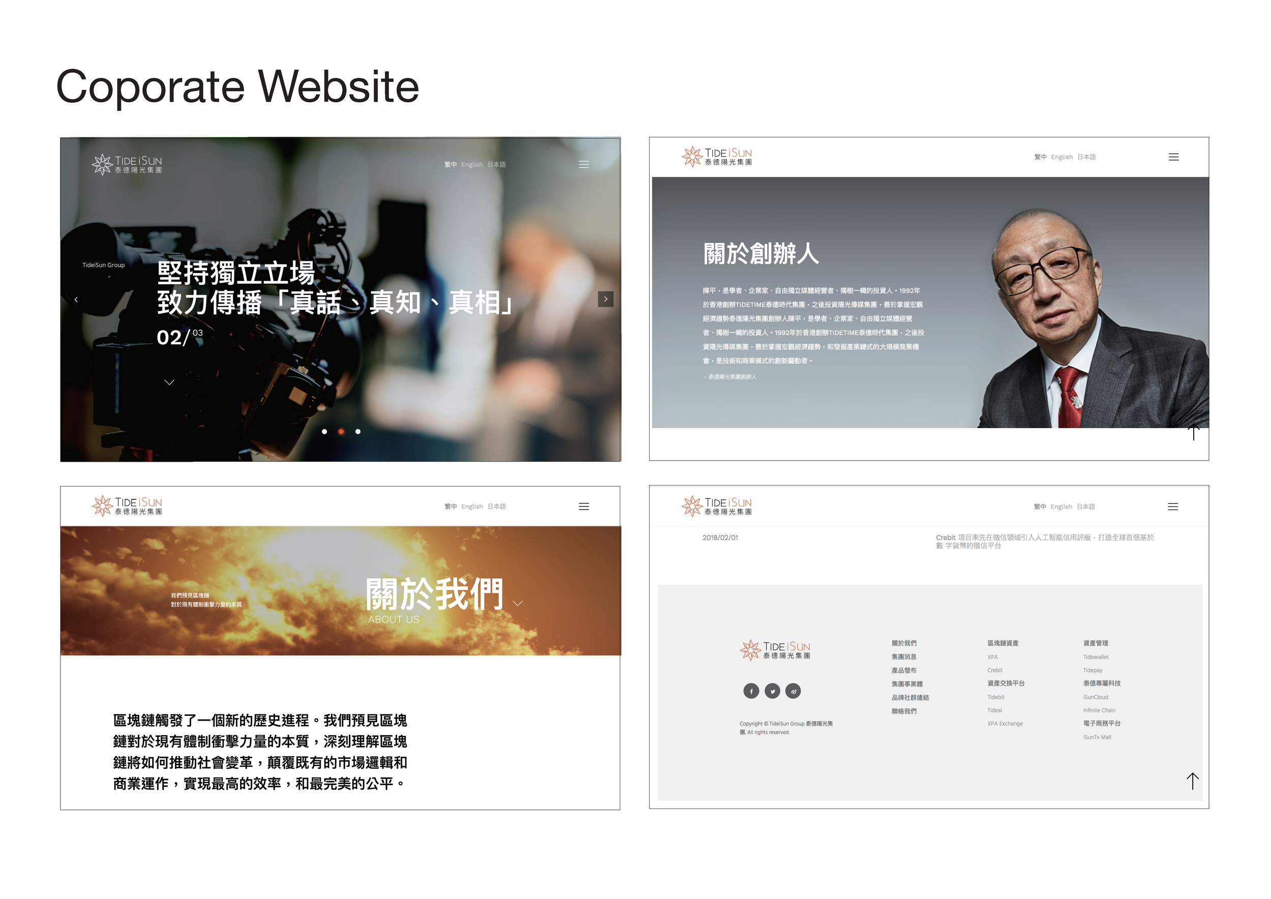 TideiSun_design_guidelines 12.png