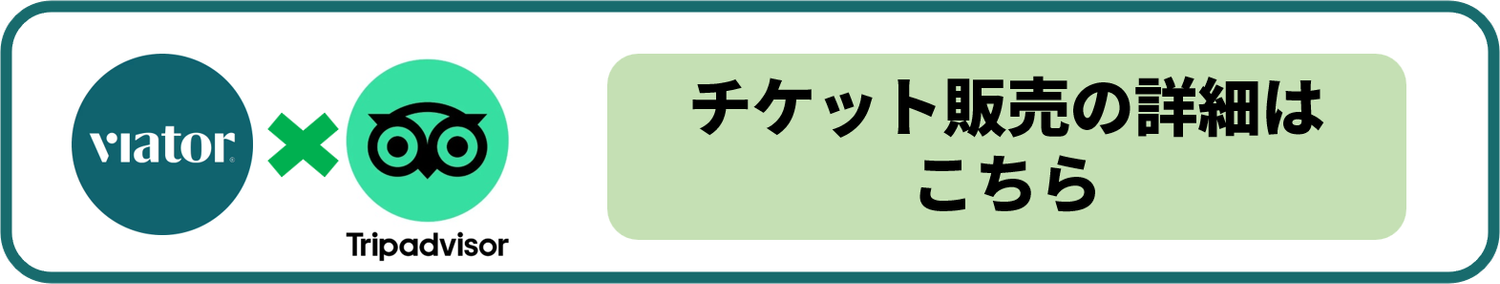 インバウンドツアー詳細ページへ
