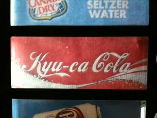 Coca-cola.JPG