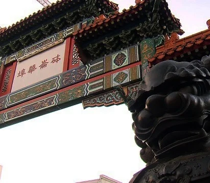 chinatown.jpg