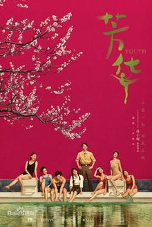 220px-Bloom_of_Youth.jpg