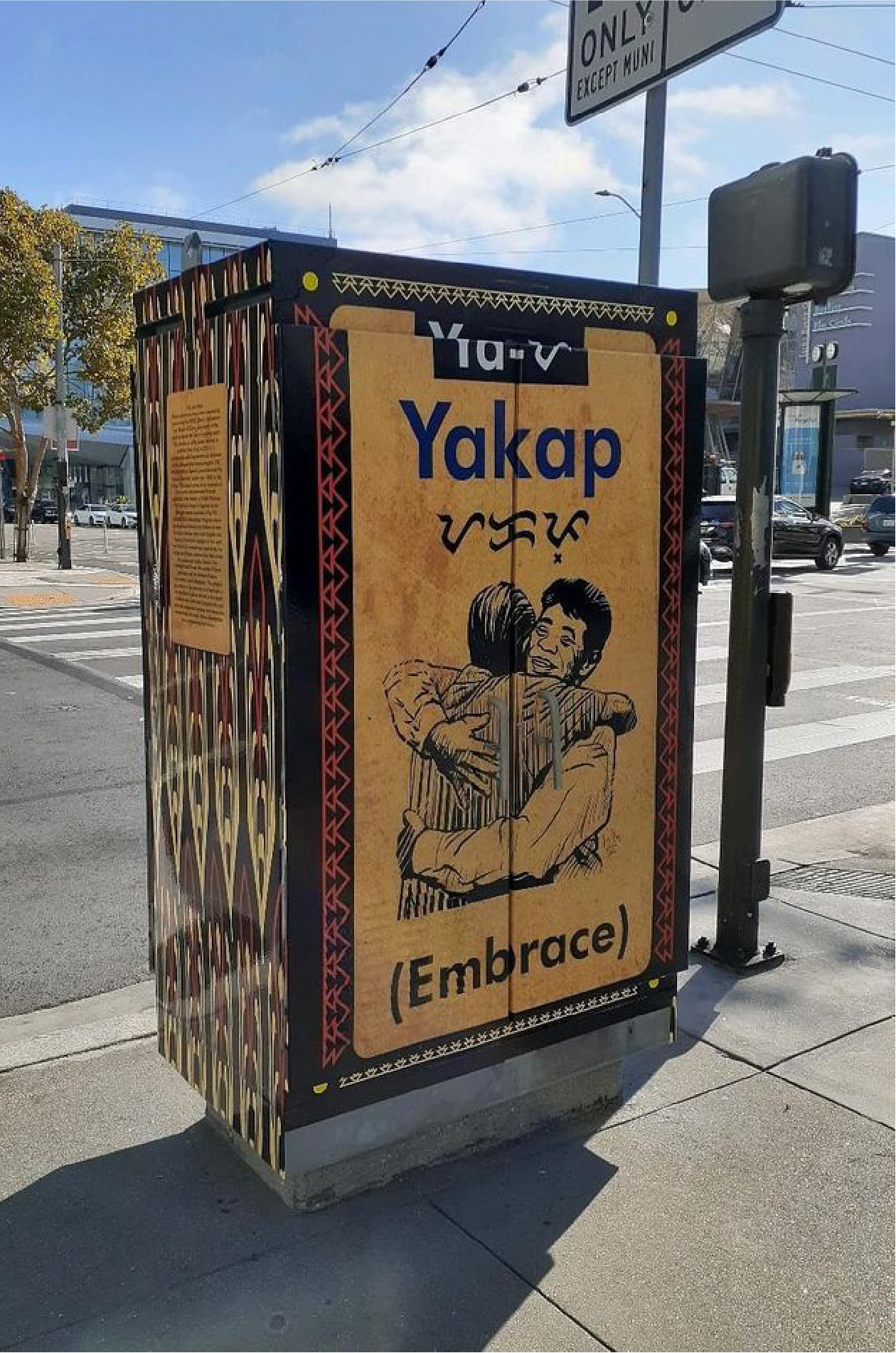 Yakap Utility Box.png