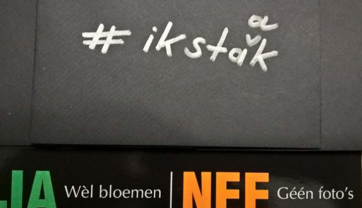 ikstaak2019.png