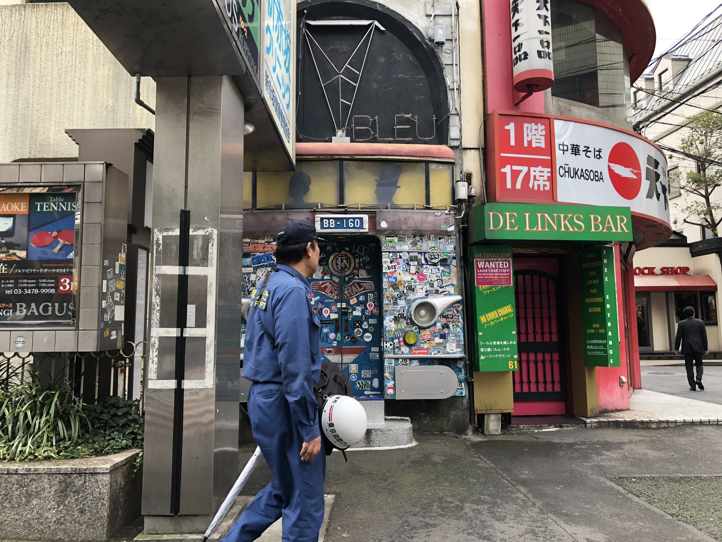極右・極左の衝突と内線の恐怖