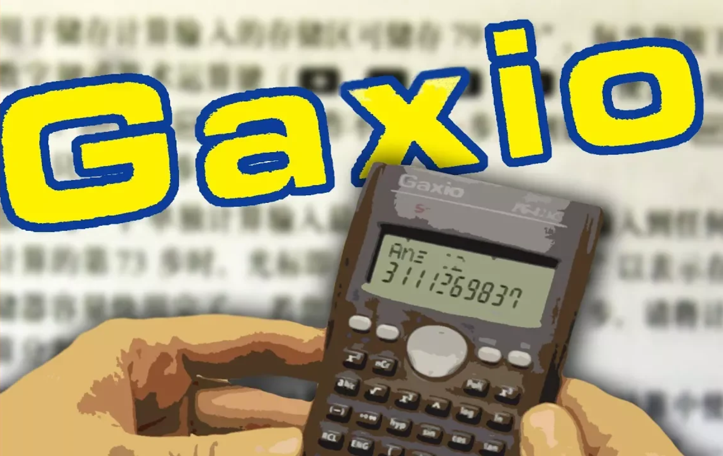 Calculator Unboxing #7 (Gaxio)