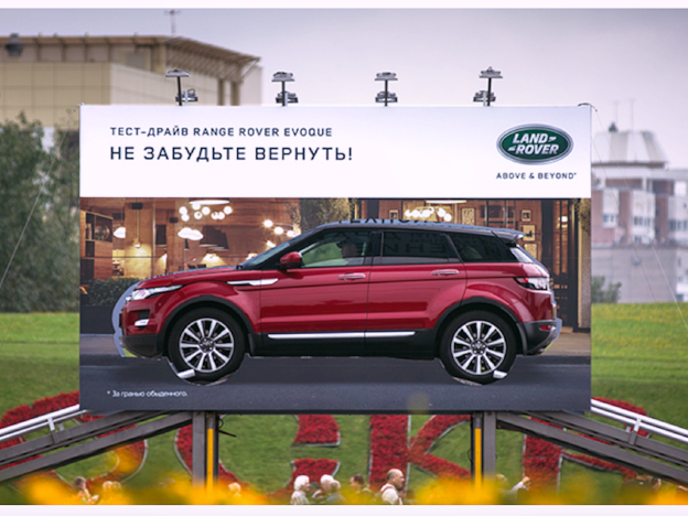  2016 One Show Automotive Winner: Outdoor 2015 Clio Bronze 2015 Spikes Asia Silver 2015 Cannes Shortlist 