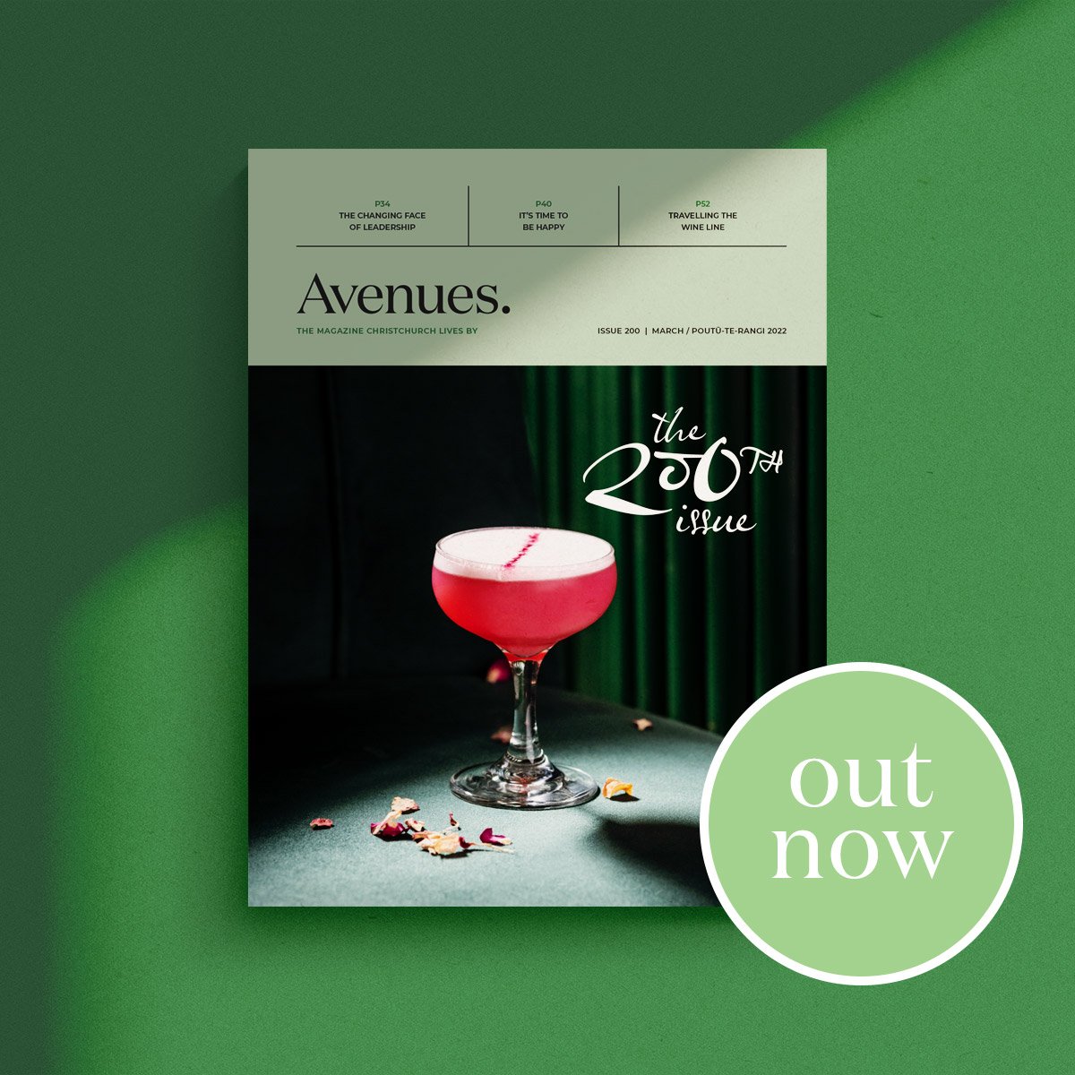 Issue 200 - Single Copy  - March 2022