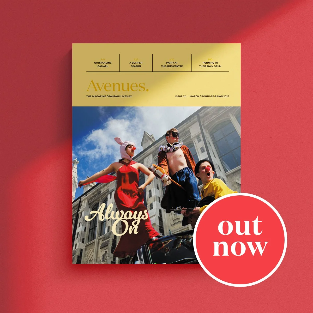 out-now-march-2.jpg