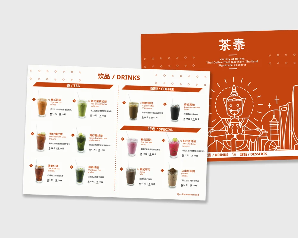 Menu-Boards.jpg