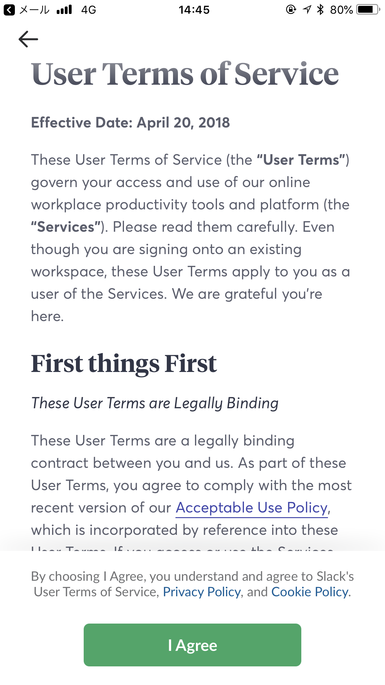 利用規約に同意します。