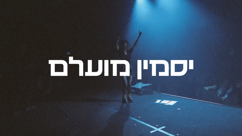 jasmin.gif