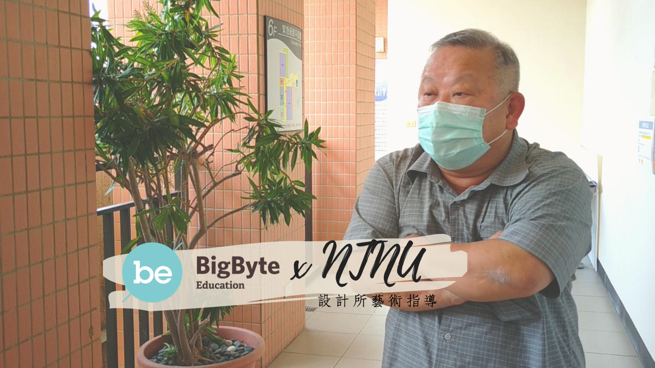 2020 Award Card Design: Interview with NTNU Professor He