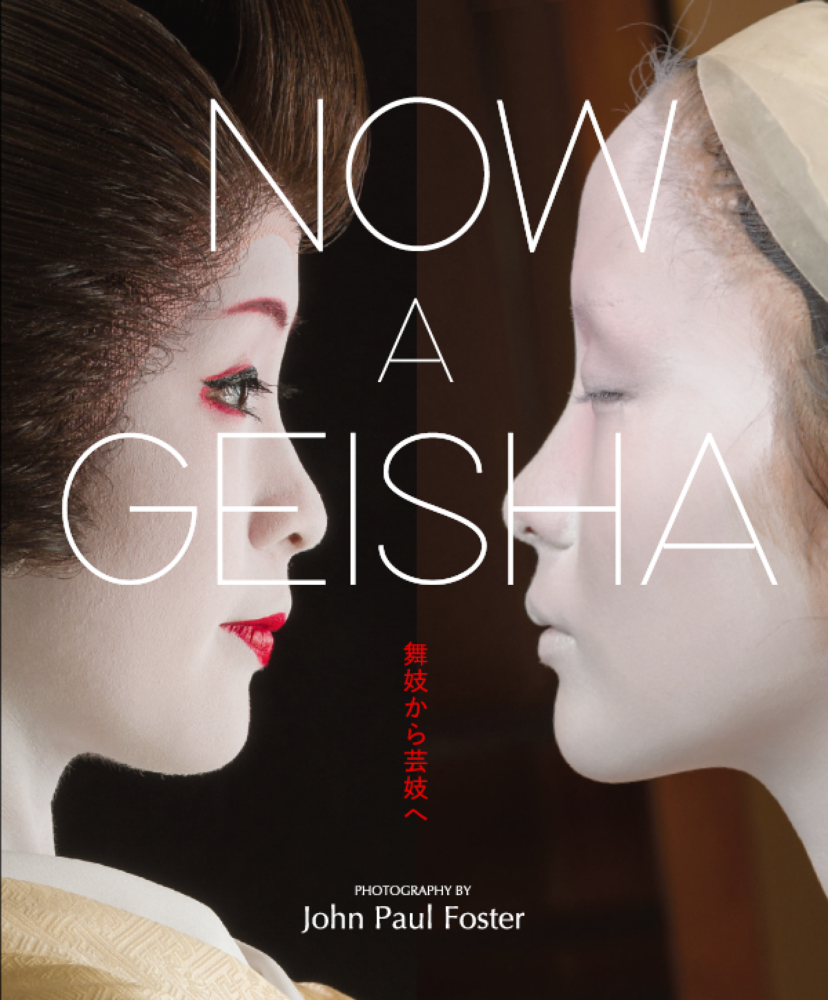 Now a Geisha cover.png