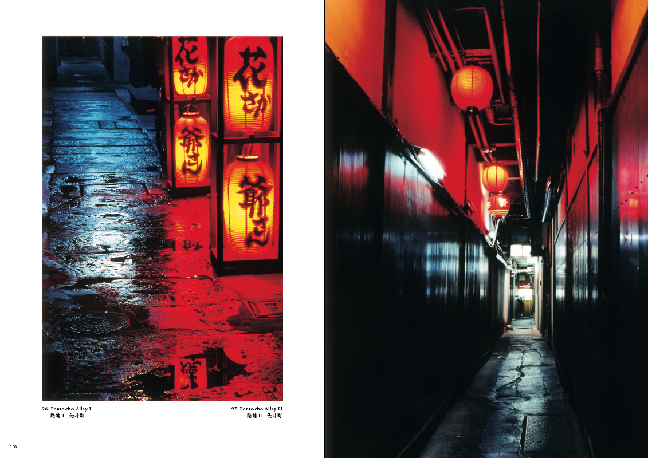 100 Views of Kyoto 1.png