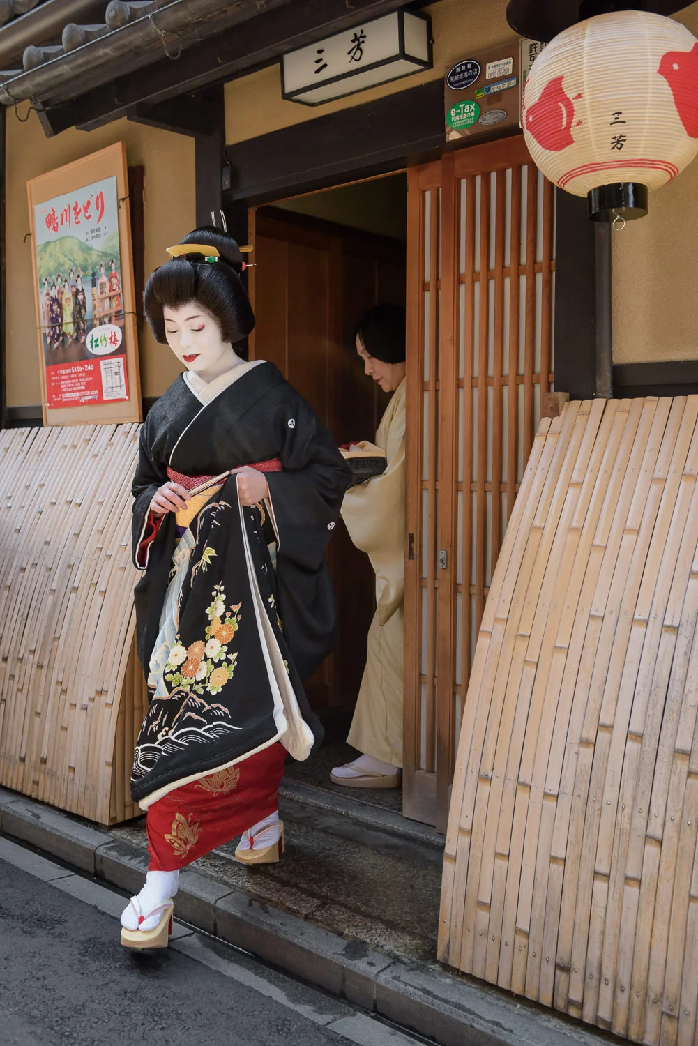 Geisha Momifuku Erikae Greetings