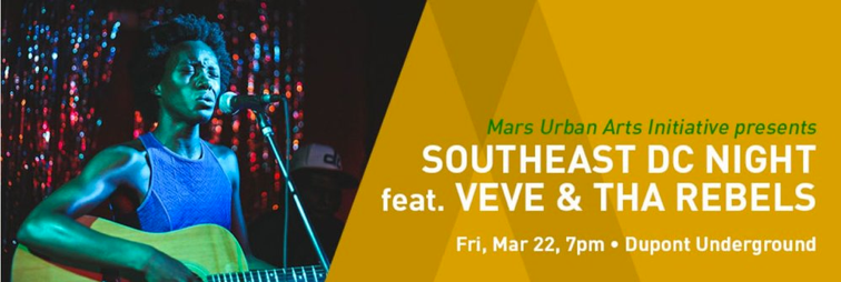 Southeast DC Night