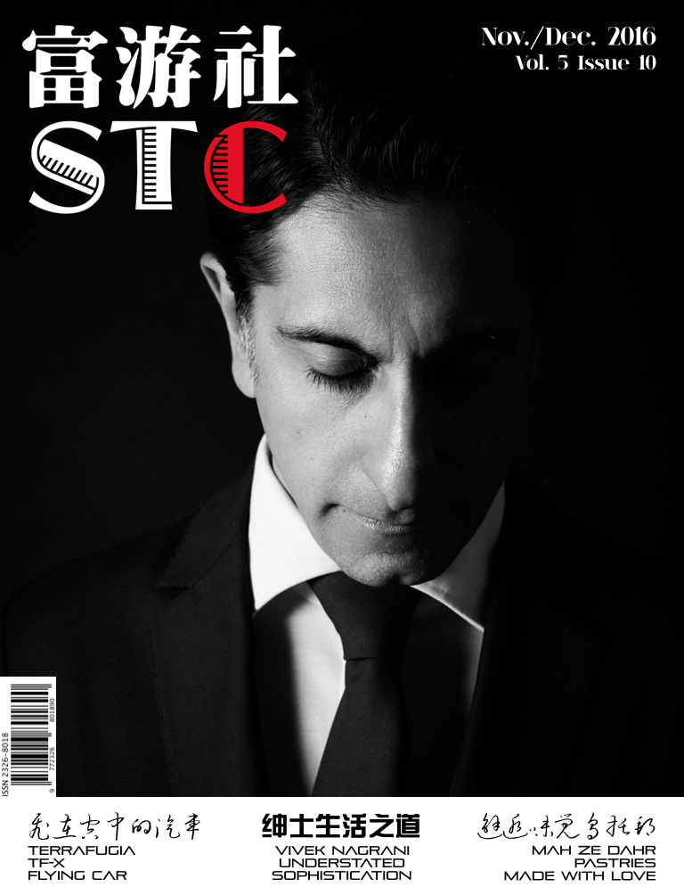 STC magazine Nov:Dec 2016 Cover - Legit Productions.png