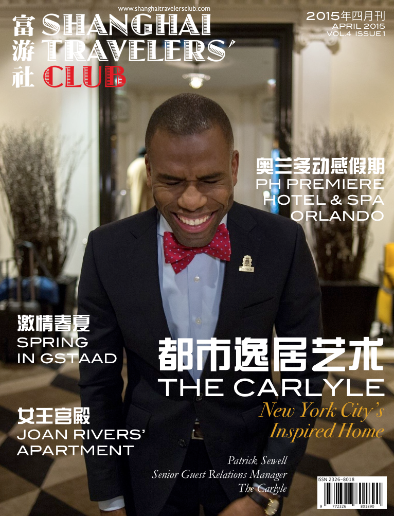 Shanghai Travelers' Club magazine - Spring 2015 issue - Legit Productions.png