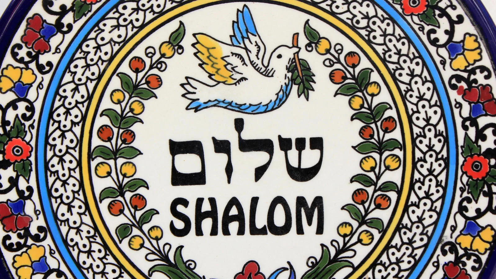 shalom.jpg