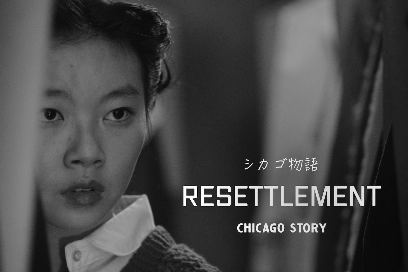 RESETTLEMENT: CHICAGO STORY