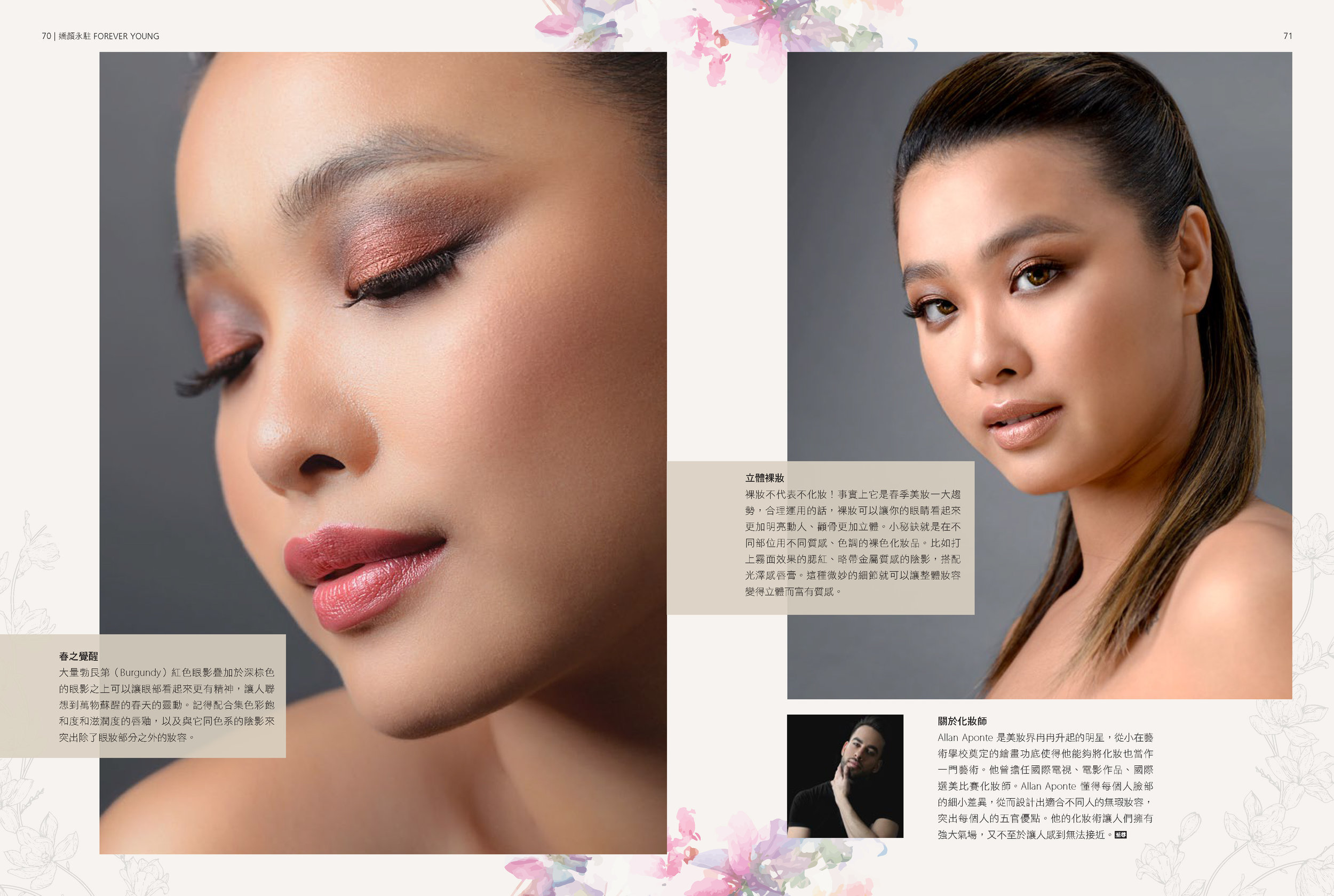 Pure Luxury Magazine - MarApr 2019-Makeup by Allan Aponte, photos by Andrew Werner 2.jpg