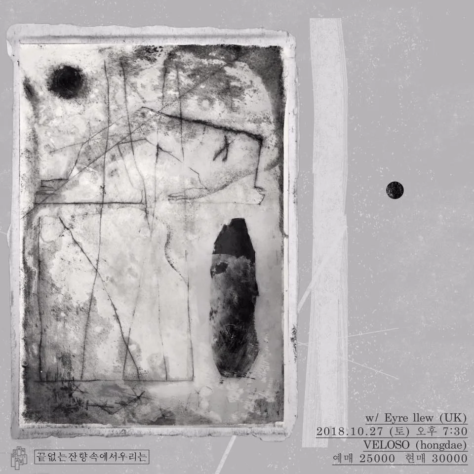 In The Endless Zanhyang We Are x Eyre Llew