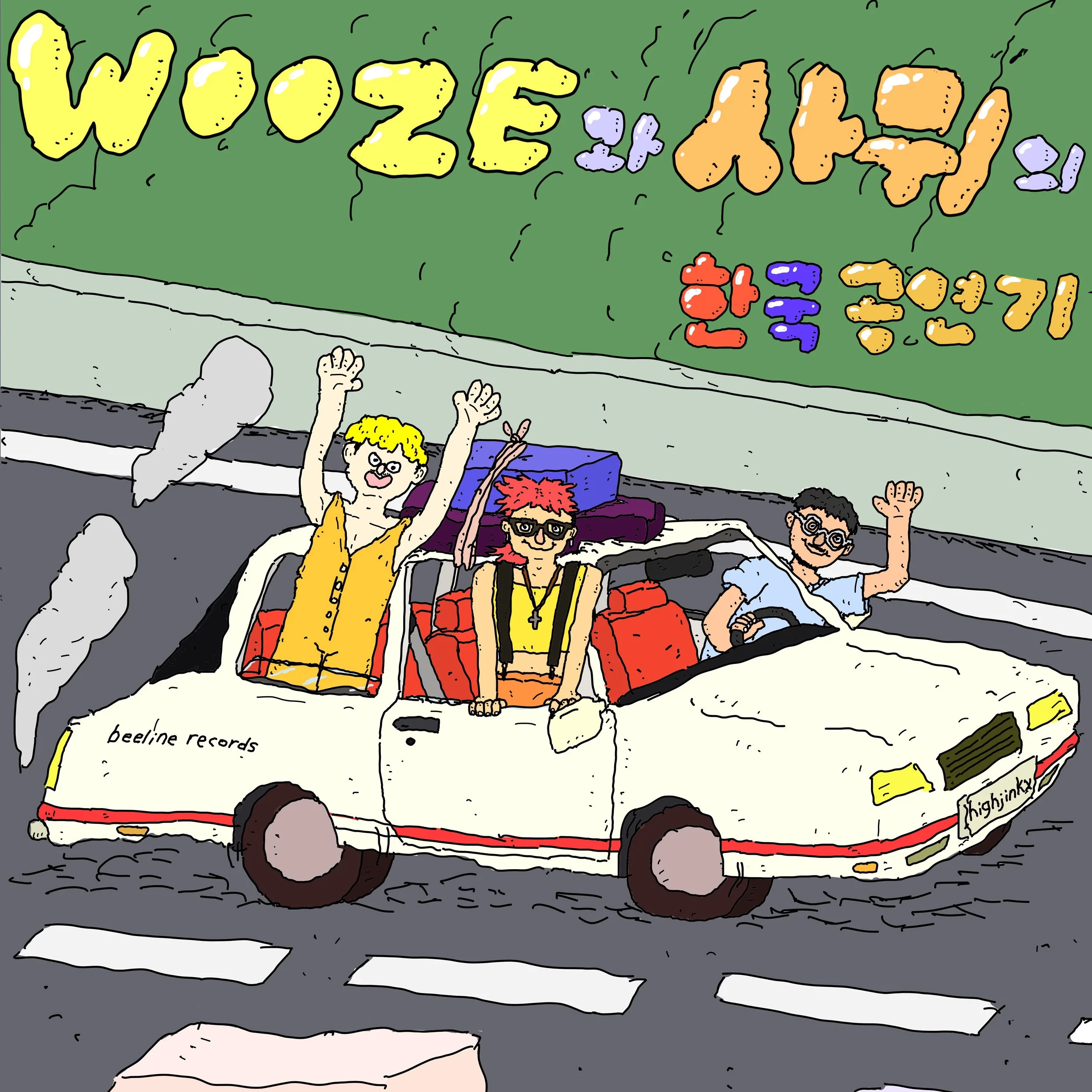 WOOZE &amp; Samui Korea Tour