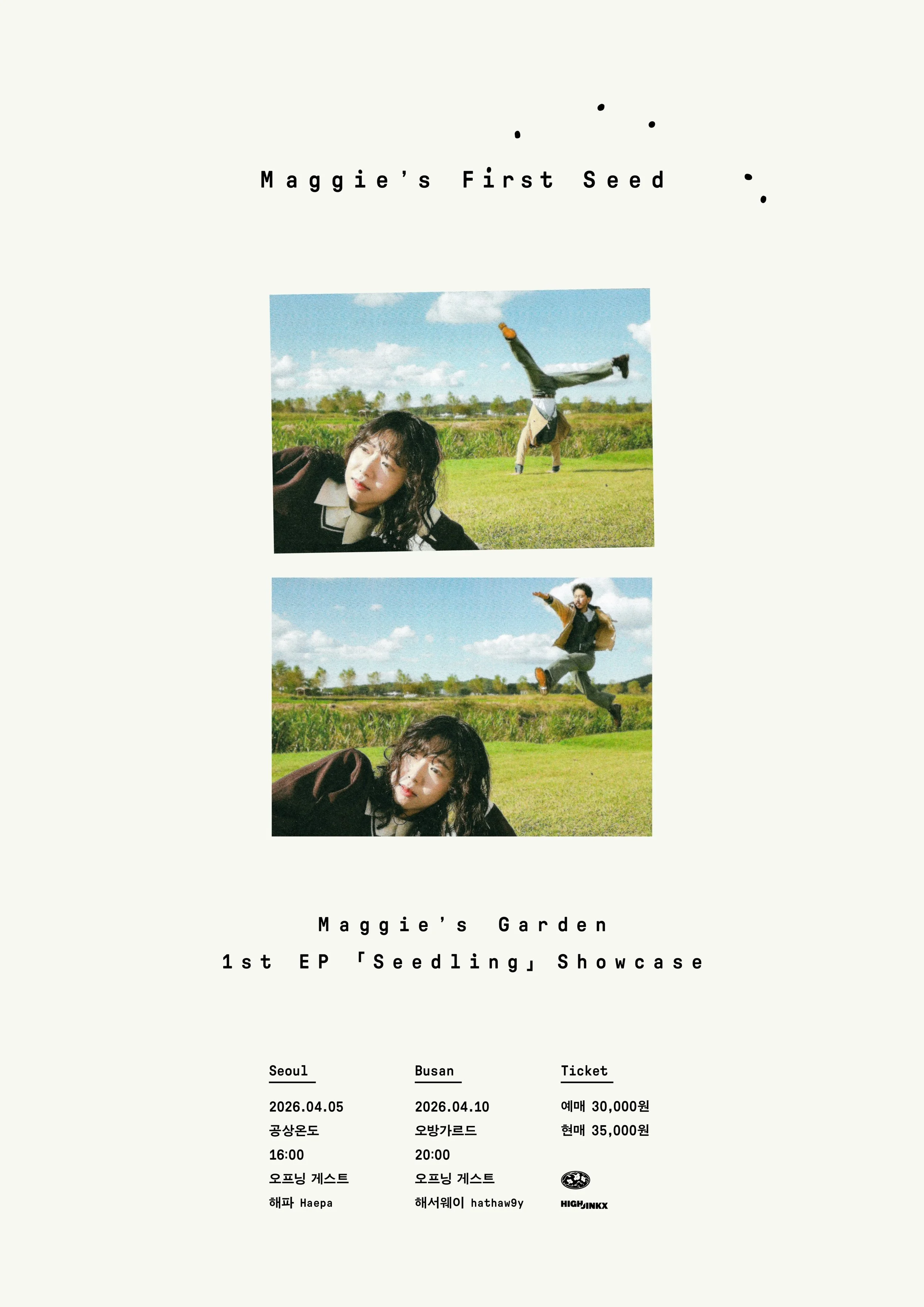 Maggie’s Garden 1st EP [Seedling] Showcase: “Maggie’s First Seed”