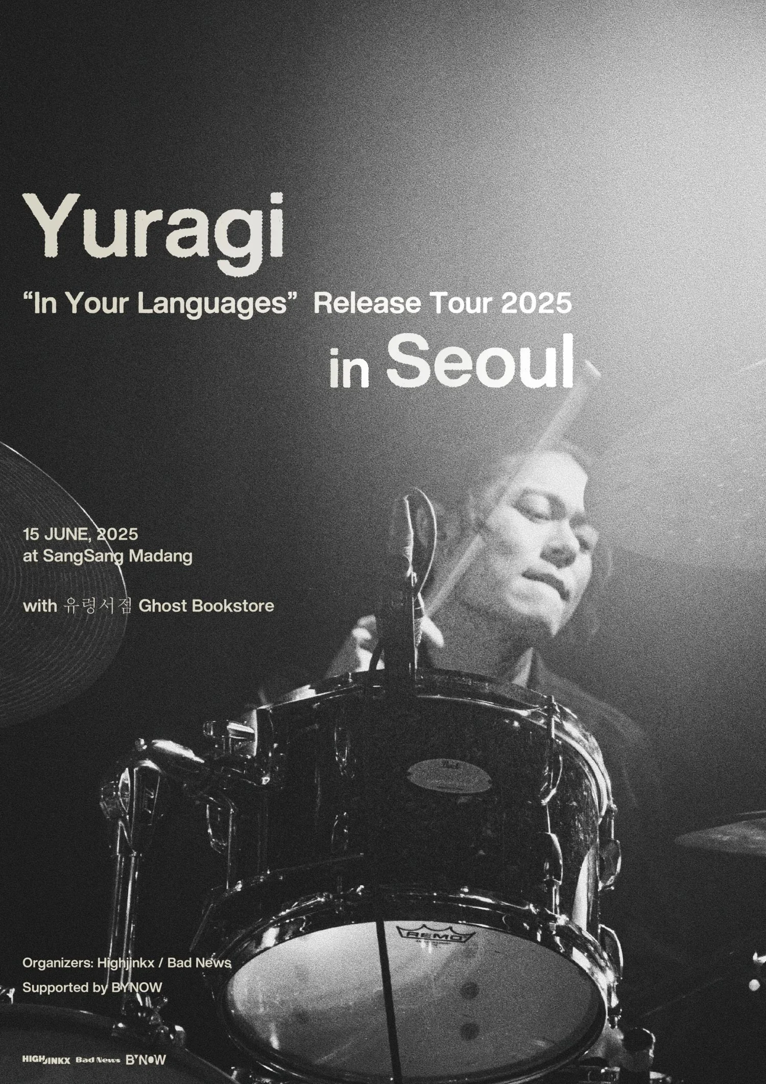 Yuragi “In Your Languages” Release Tour 2025 in Seoul