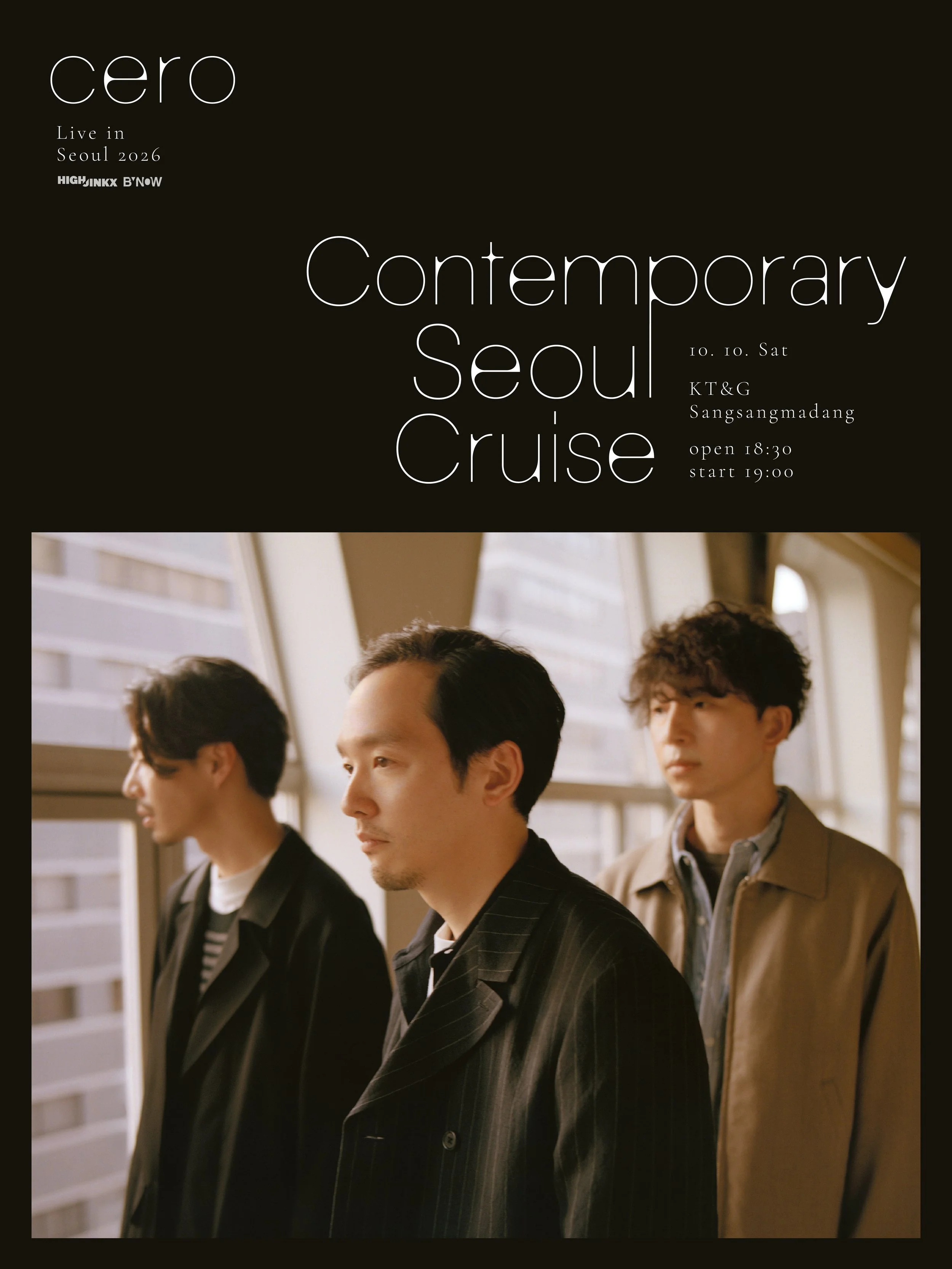 cero_Contemporary Seoul Cruise_poster_instagram_0715.jpg