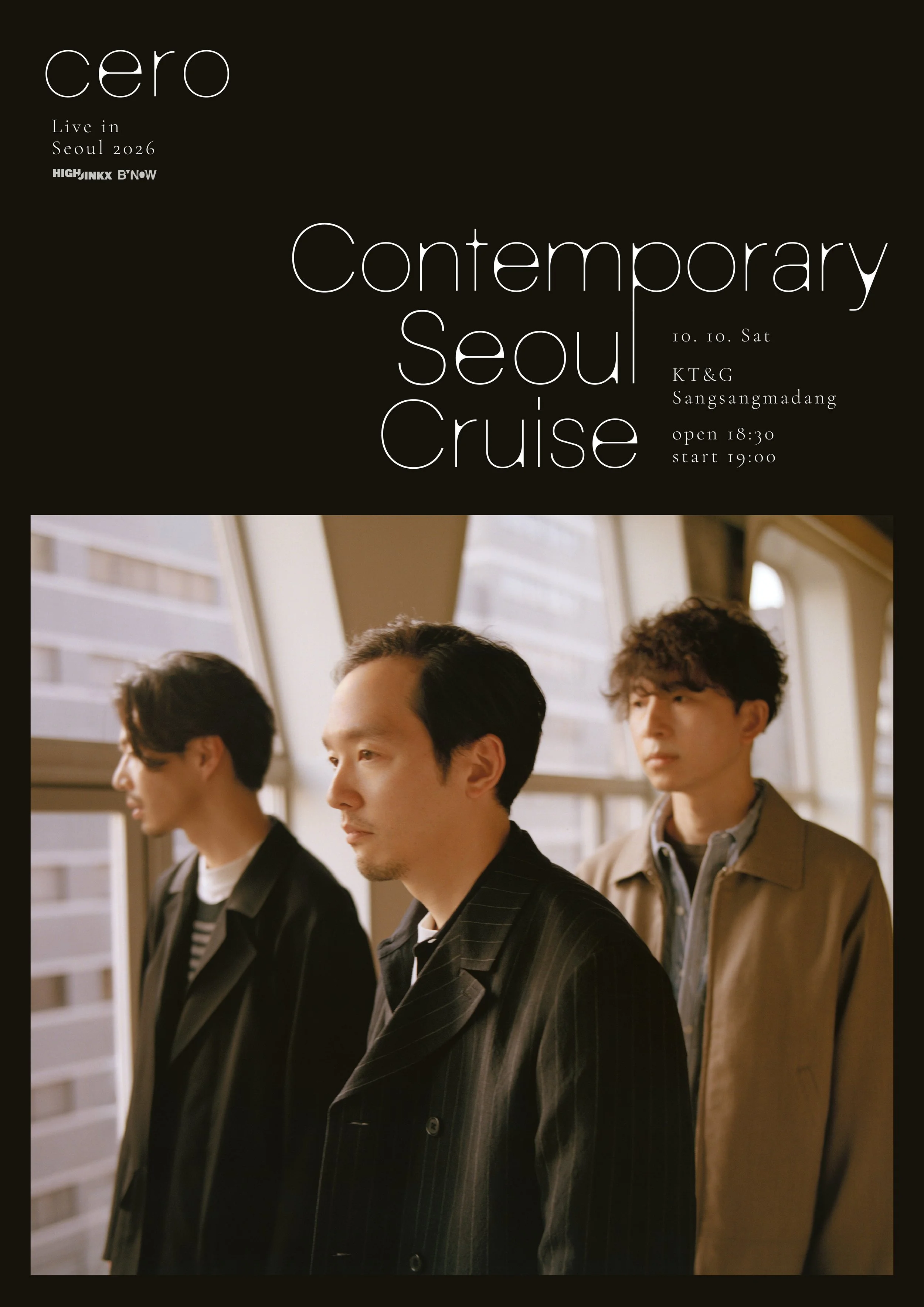 cero_Contemporary Seoul Cruise_poster_Asize_0715.jpg