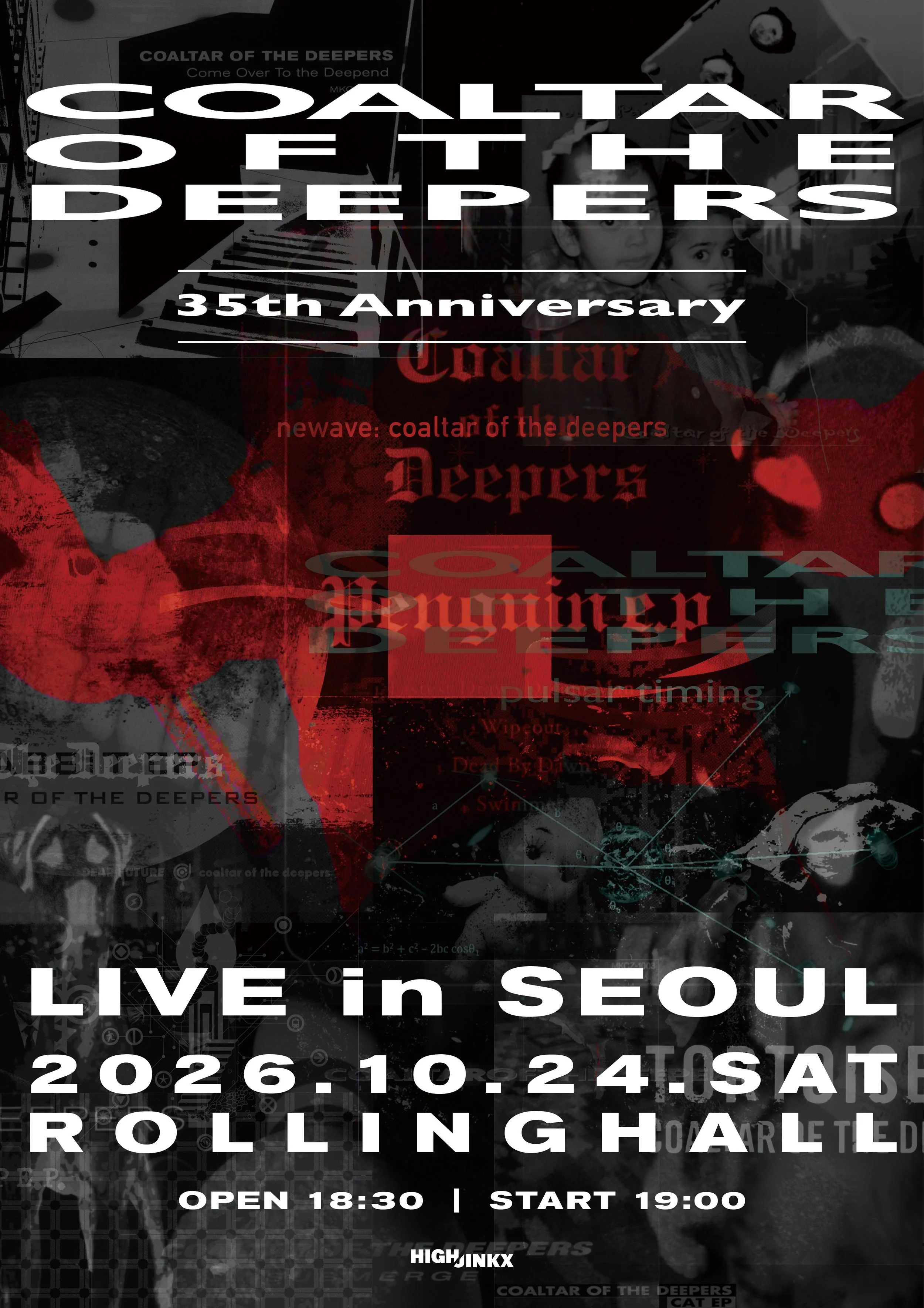COTD_35th_seoul_poster_Aseries_0727.jpg