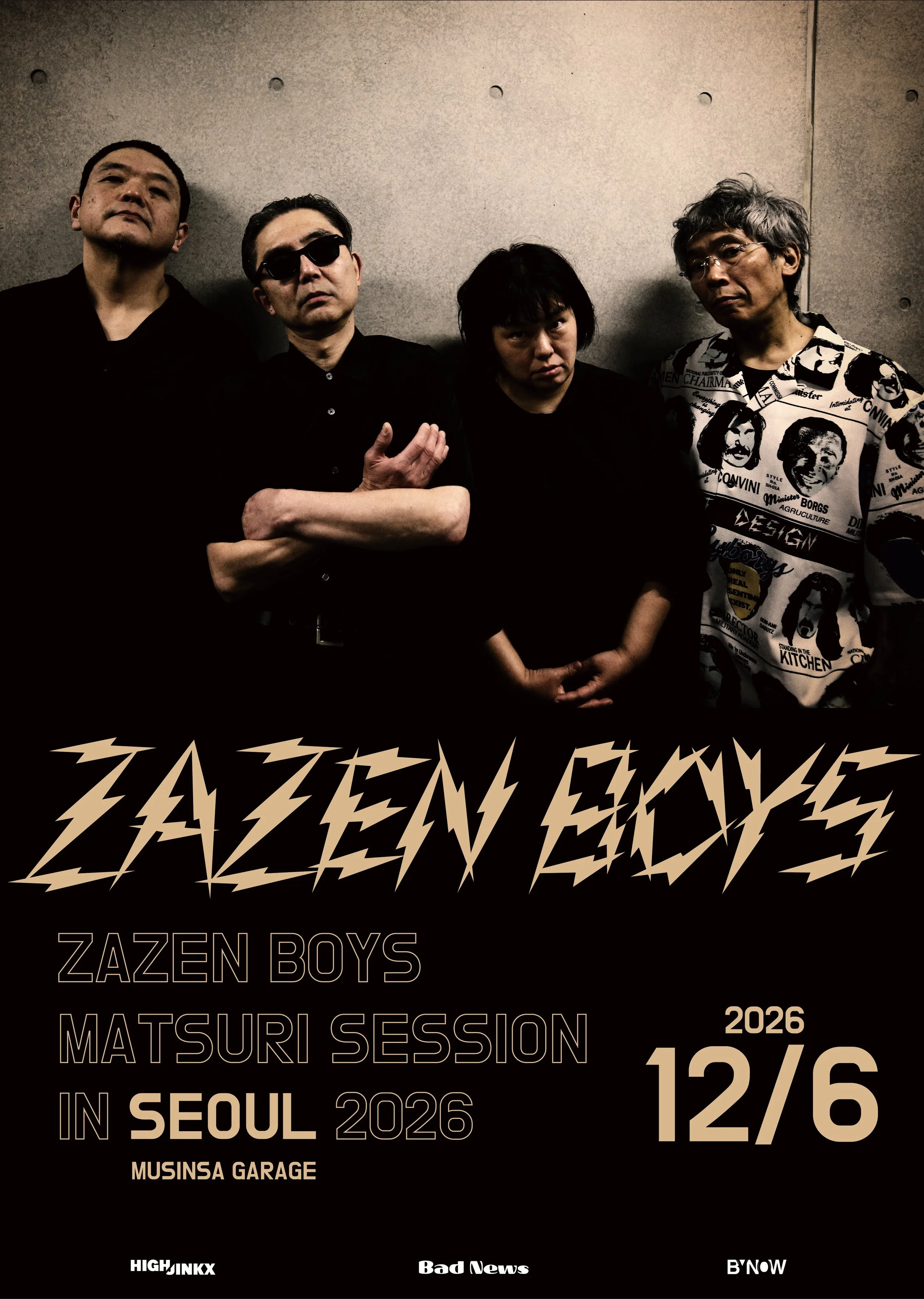 zazen_poster_ol.jpg