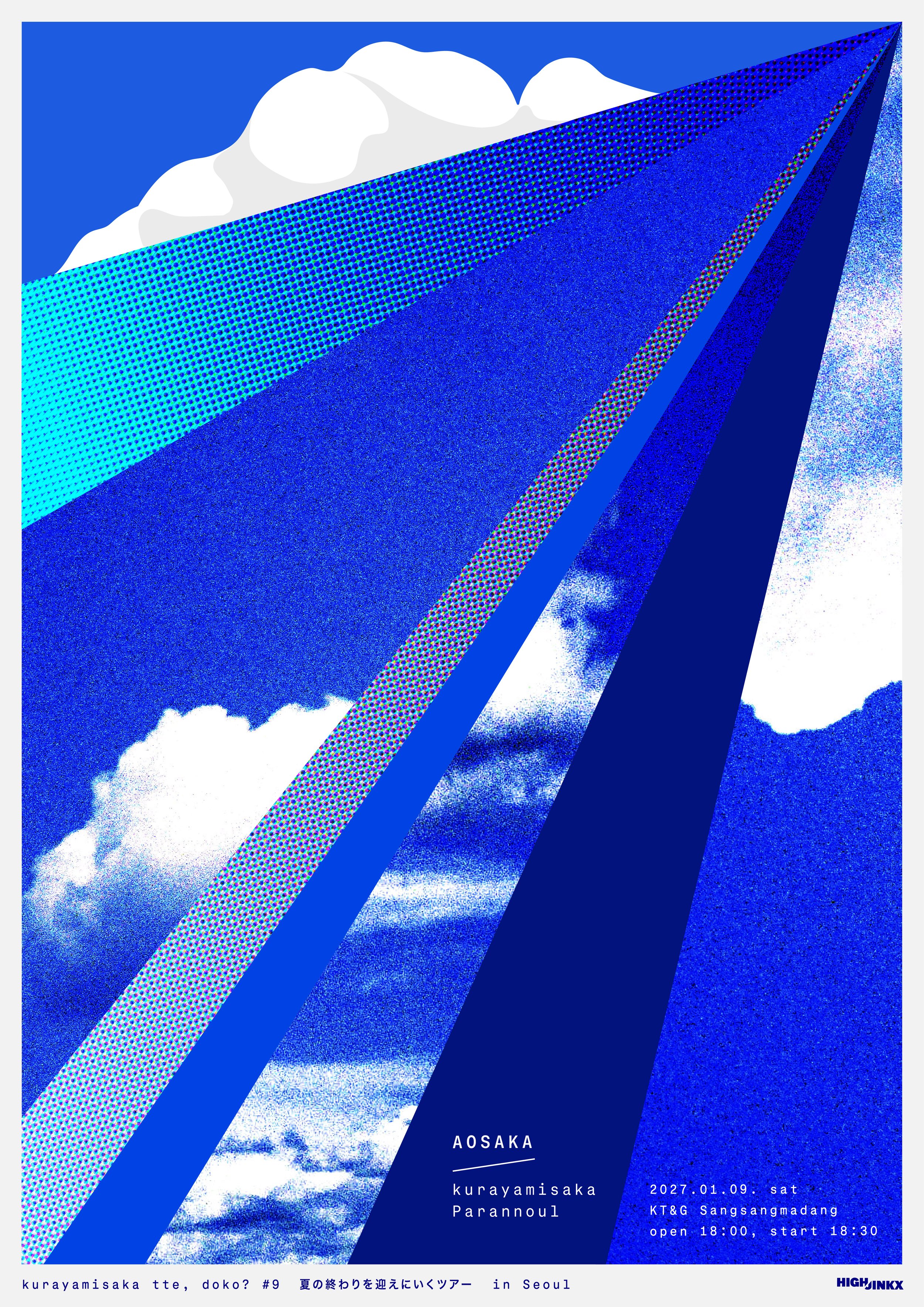 Aosaka poster_0818_Aseries.jpg