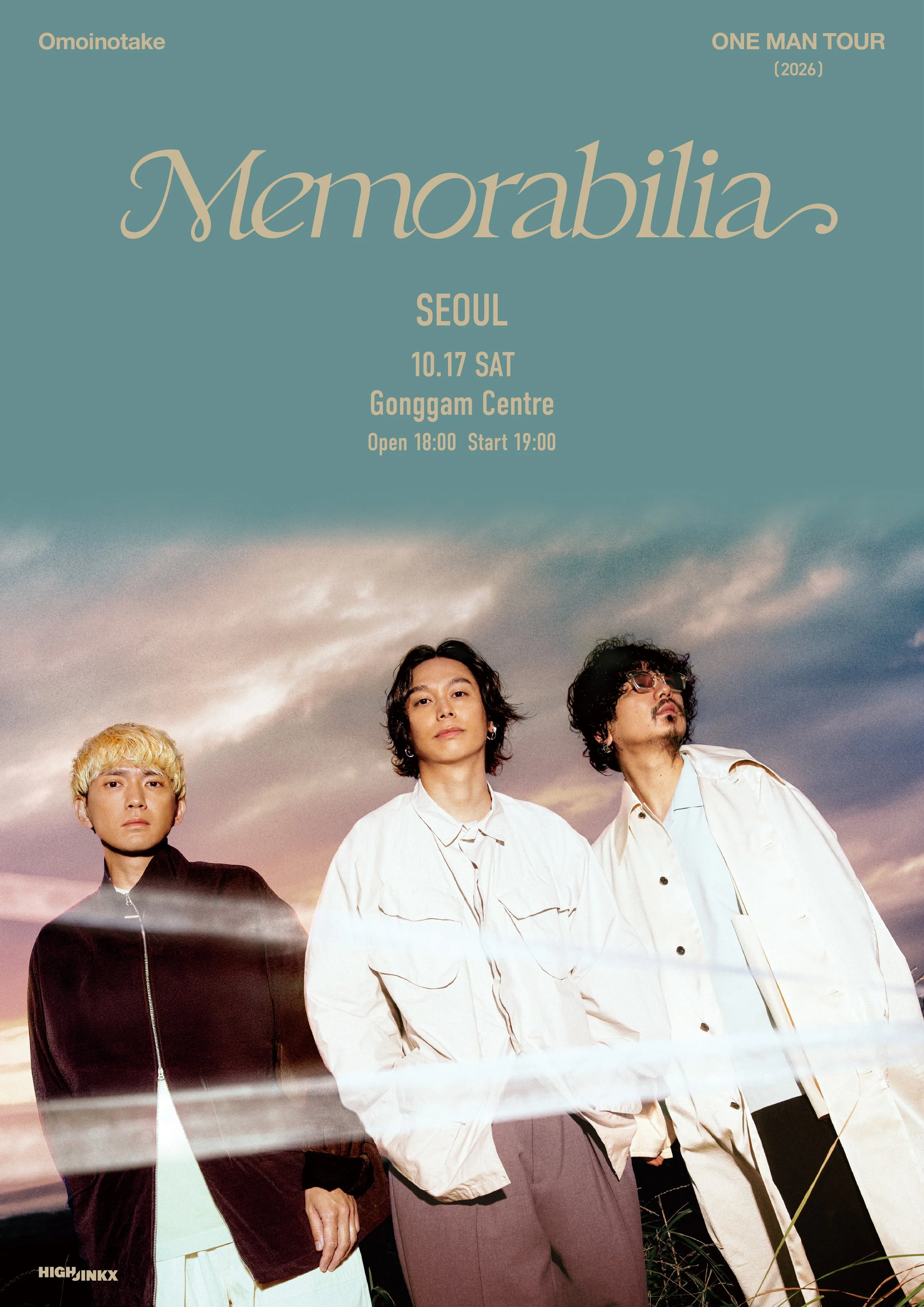 Omoinotake2026_New poster_Aseries_0831.jpg
