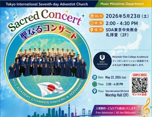 SacredConcert.png