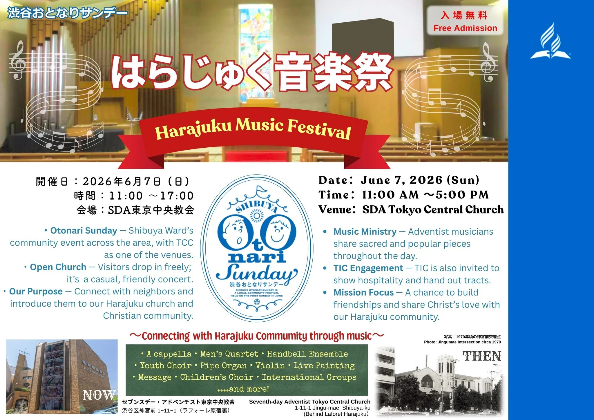 HarajukuConcert.jpg