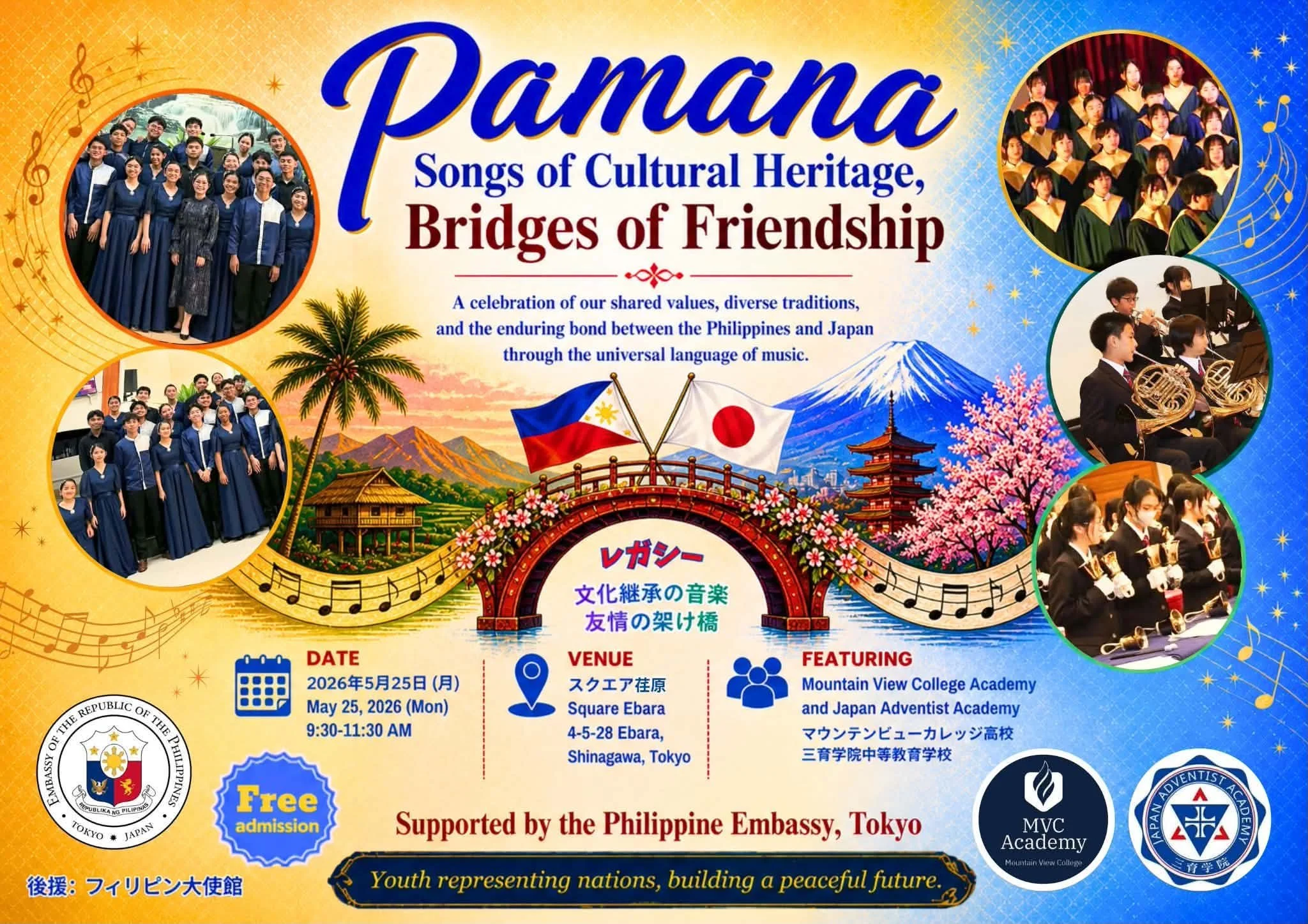 Pamana.jpg