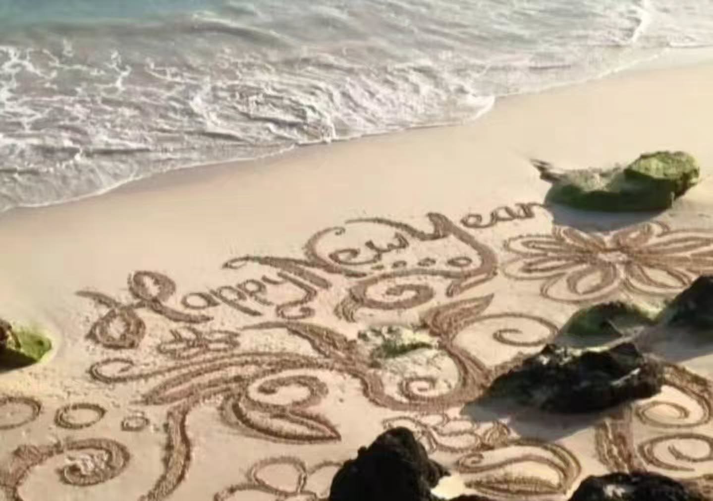 Happy New Year to all of our loved ones, all of our friends, all of our customers, all of our business associates, and everyone else who has made our lives better than ever. 

We love each and every one of you, and we're glad we've shared all the ups