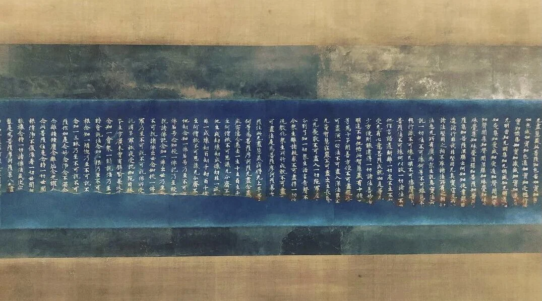 Dao De Jing (Tao Te Ching): Chapter 1