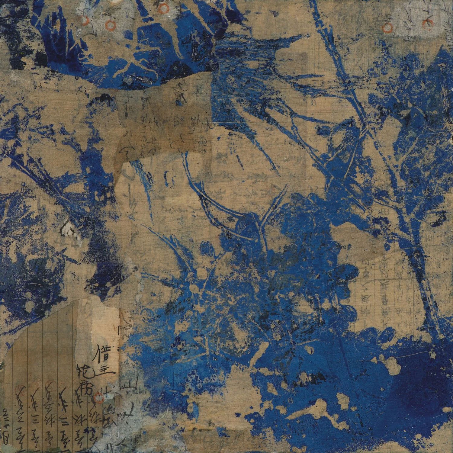 Tao Indigo #6, 12 x 12, $850 — (Inquire)