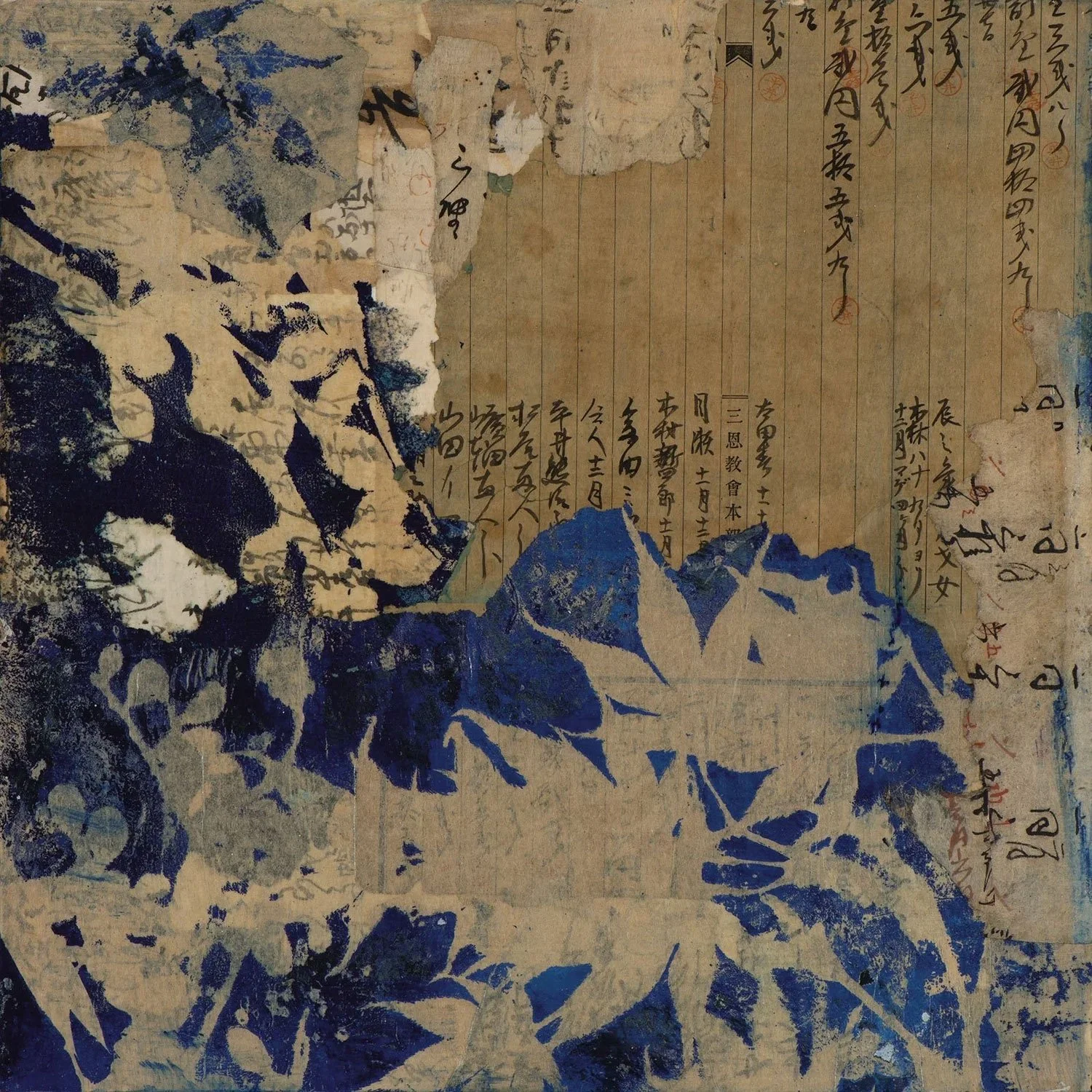 Tao Indigo #7, 12 x 12, $850 — (Inquire)