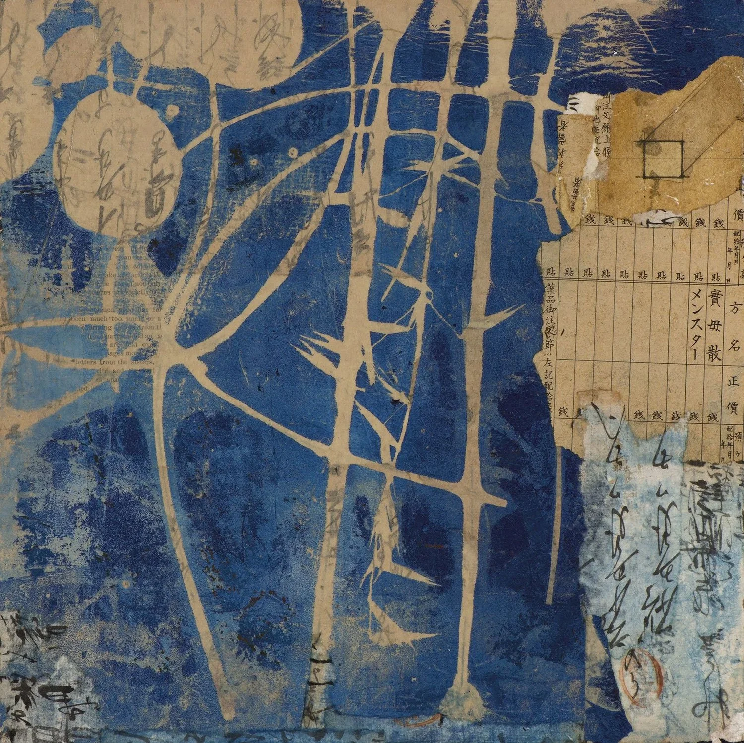 Tao Indigo #3, 12 x 12 — SOLD