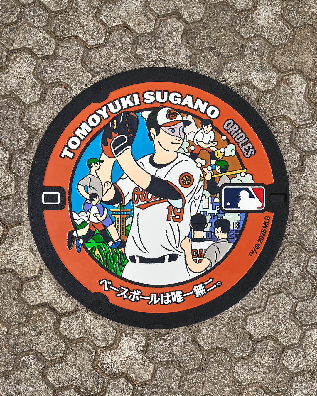 Sugano.png