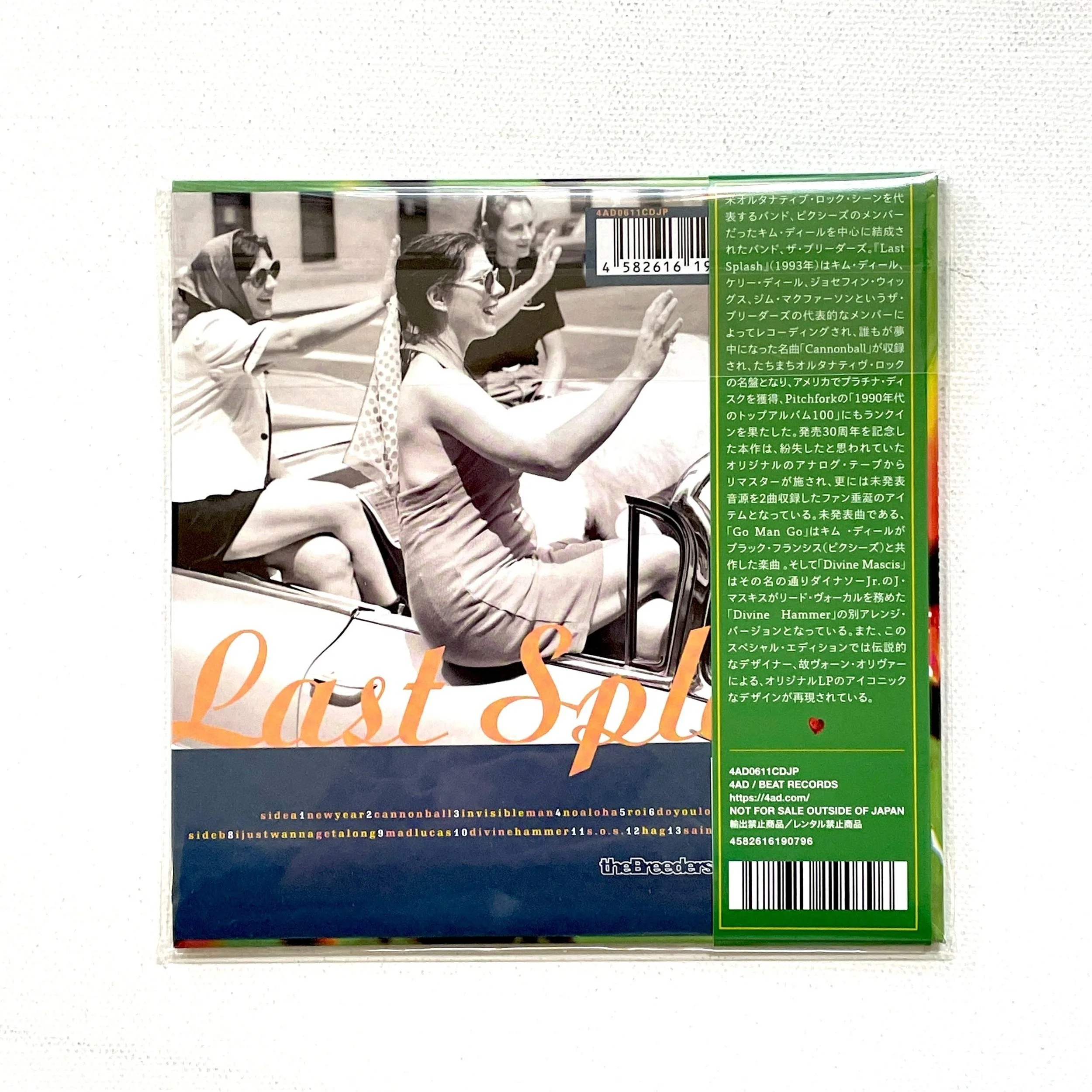 THE BREEDERS ~ Last Splash (Japanese edition) — Taste Merchants