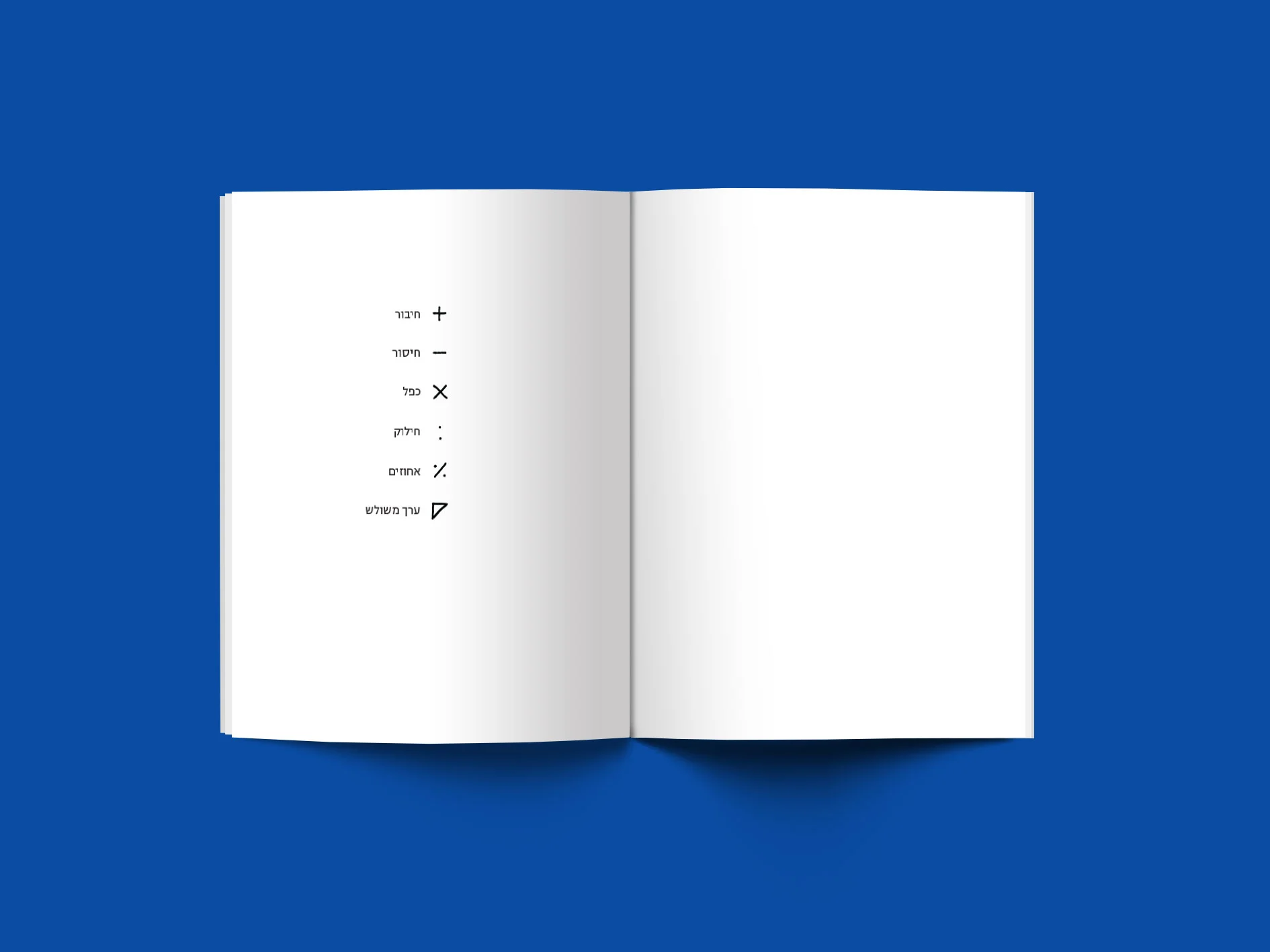 Spread5.jpg