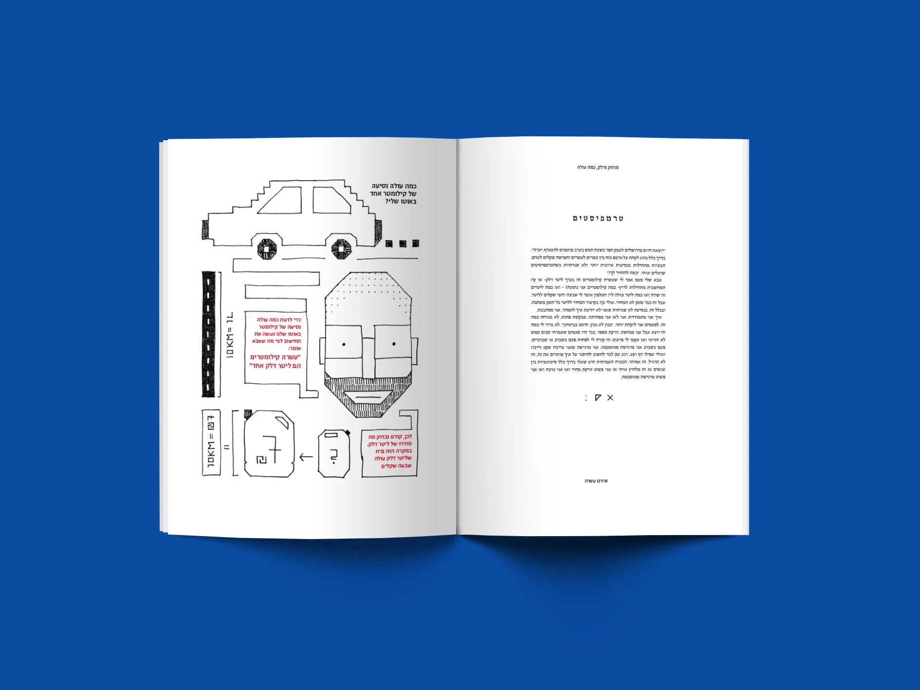 Spread6.jpg