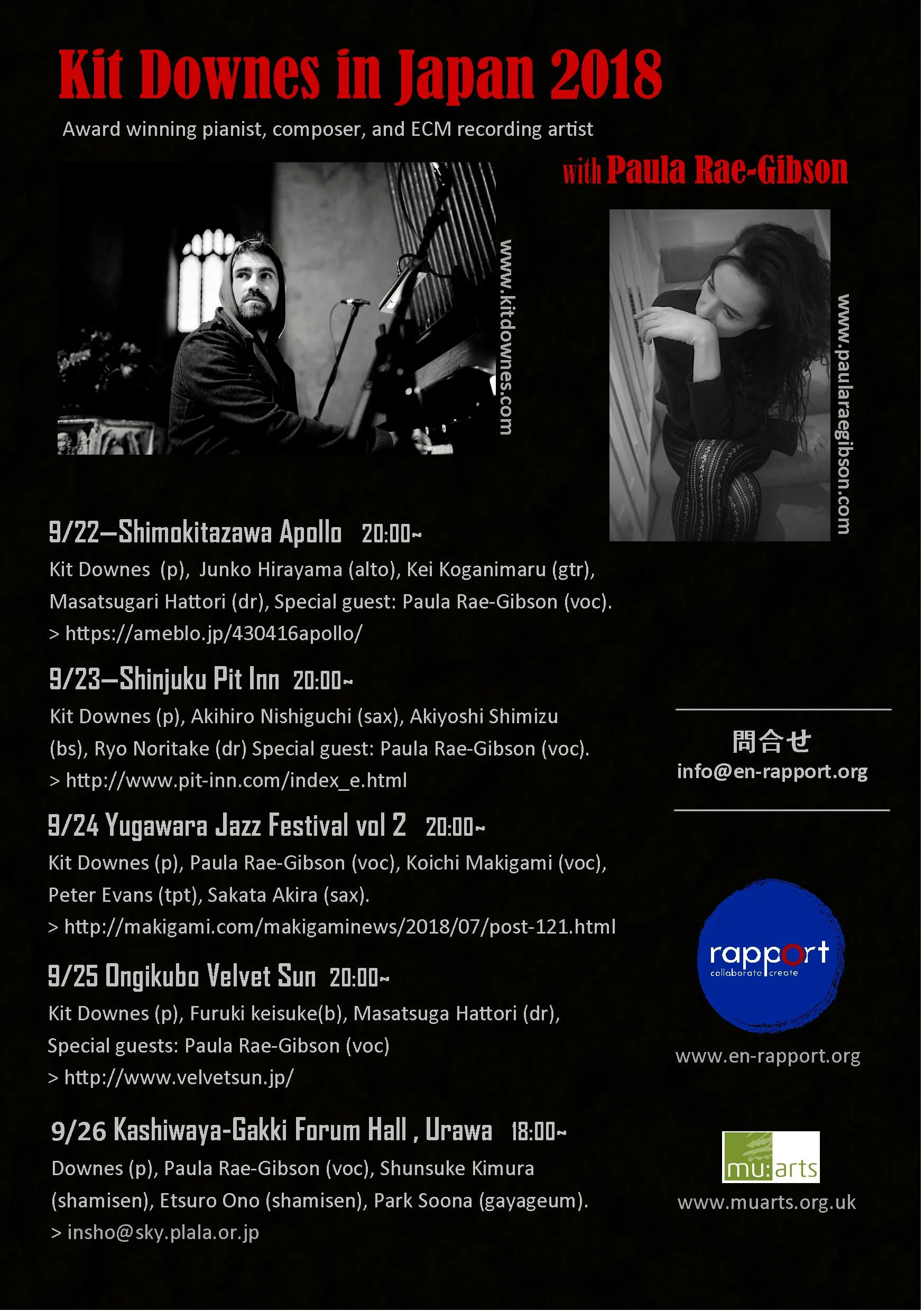 Kit in Japan flyer english.jpg