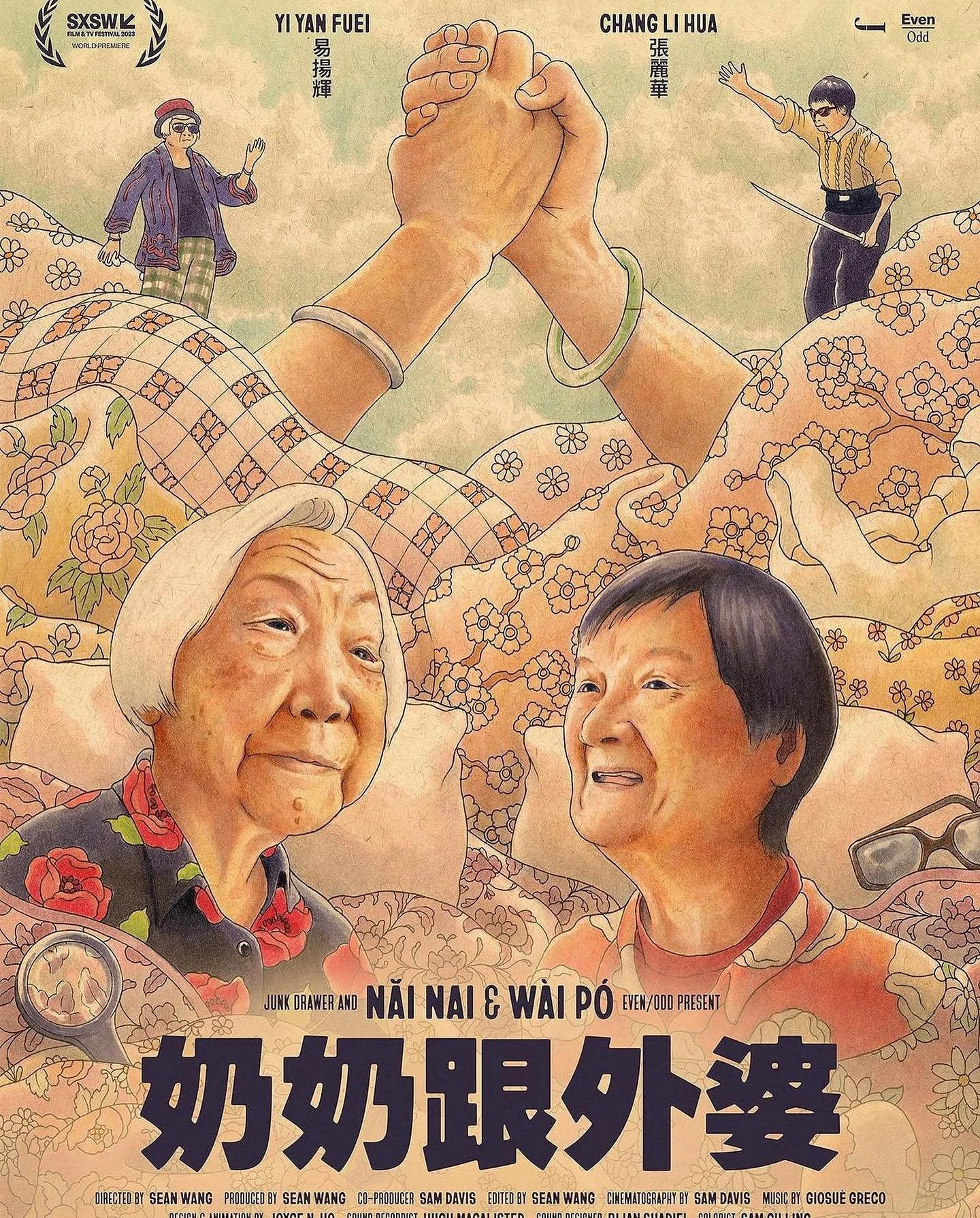 Huge congrats to @nainaiandwaipo for the Oscar nomination &amp; shout out to our guy @soundslikegiosue for his beautiful score! ⚡️